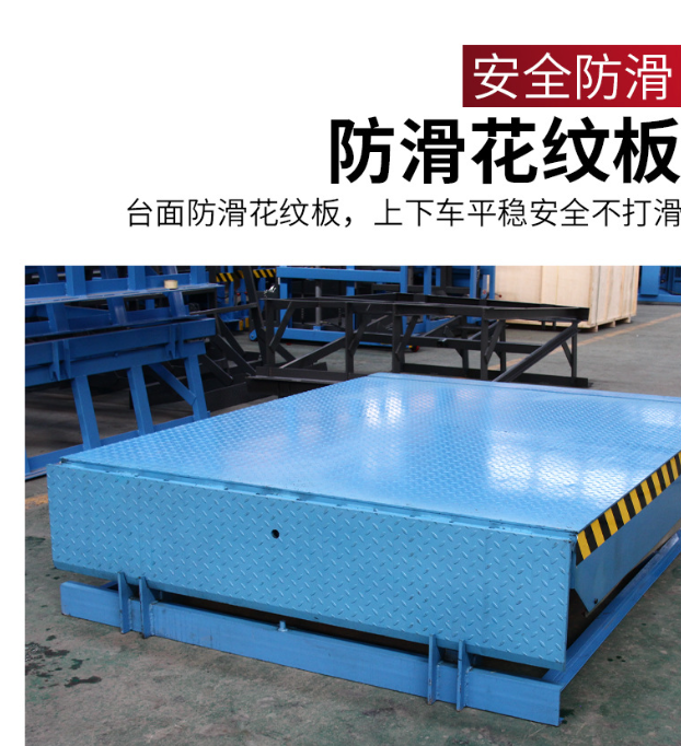 阳泉固定式登车桥核心规格与选型指南