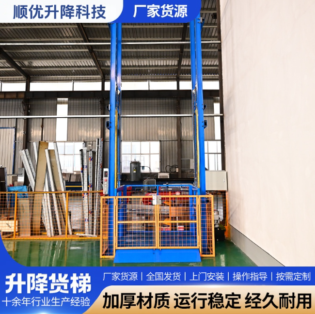 阳泉二层垂直升降机