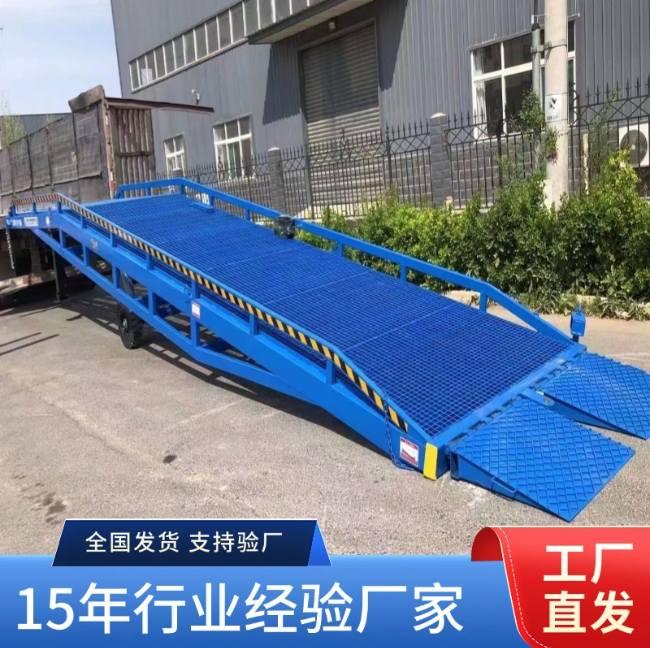 阳泉移动式登车桥